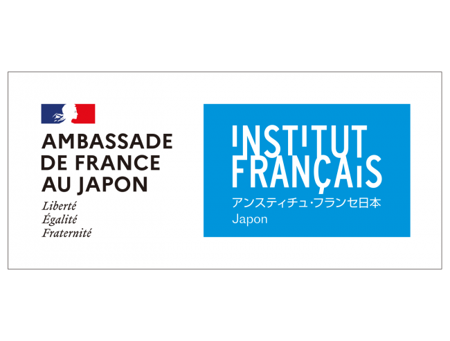 logo partenaire ambassade france au japon