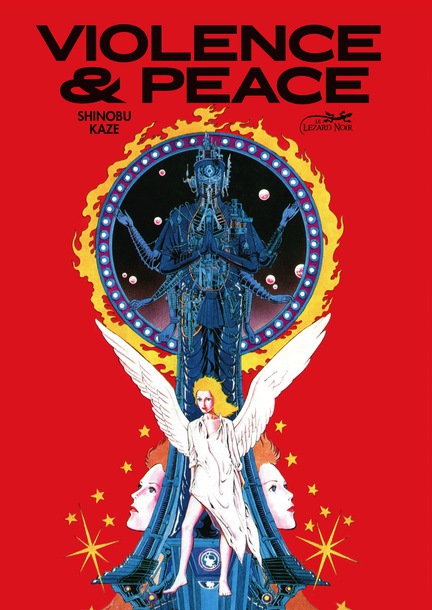 Violence & Peace