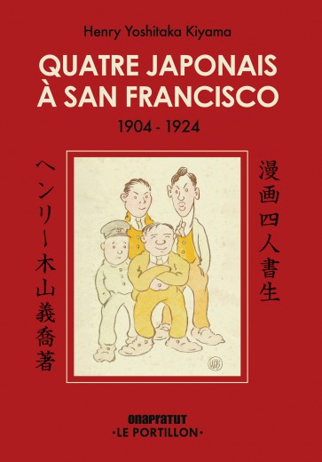 Quatre Japonais à San Francisco 1904-1924