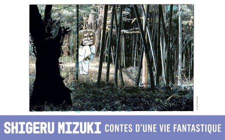 EXPO MIZUKI sliderV2