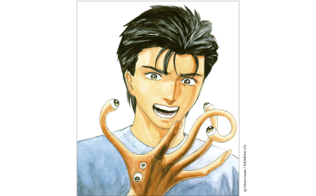 SLIDER Parasite © Hitoshi Iwaaki : KODANSHA LTD.