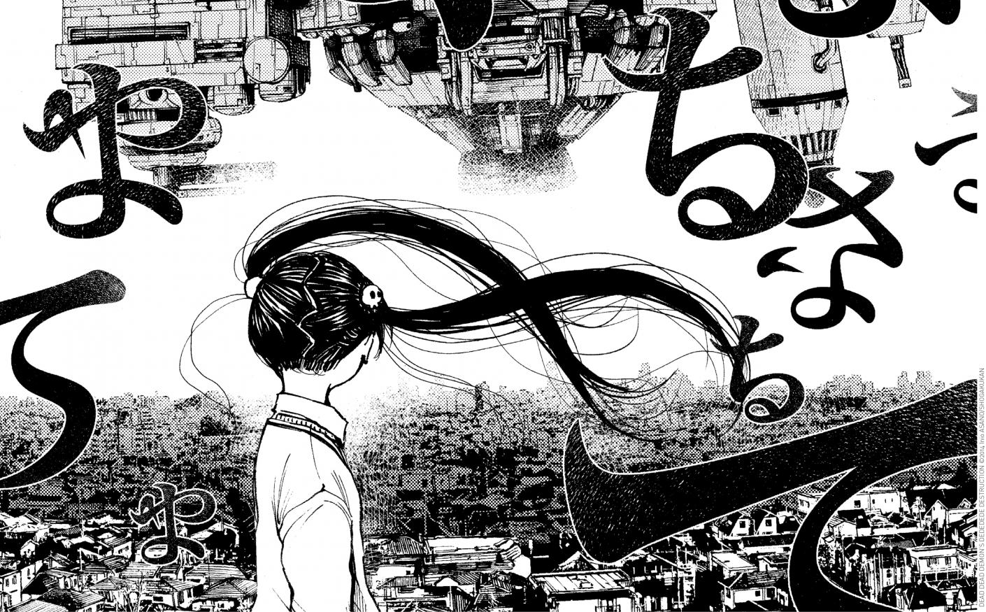 Asano Rencontre