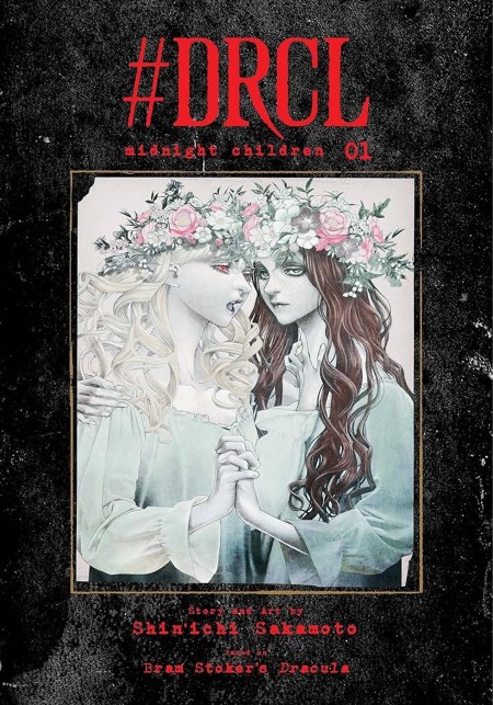 drcl midnight children 1