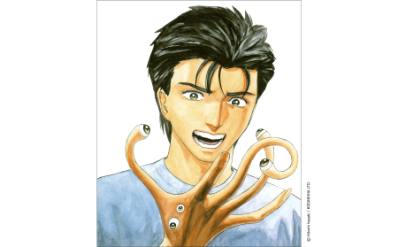 SLIDER Parasite © Hitoshi Iwaaki : KODANSHA LTD.