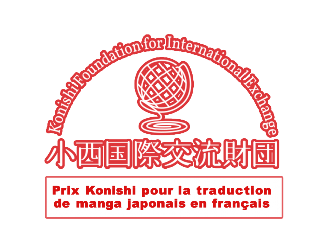 prix konishi traduction